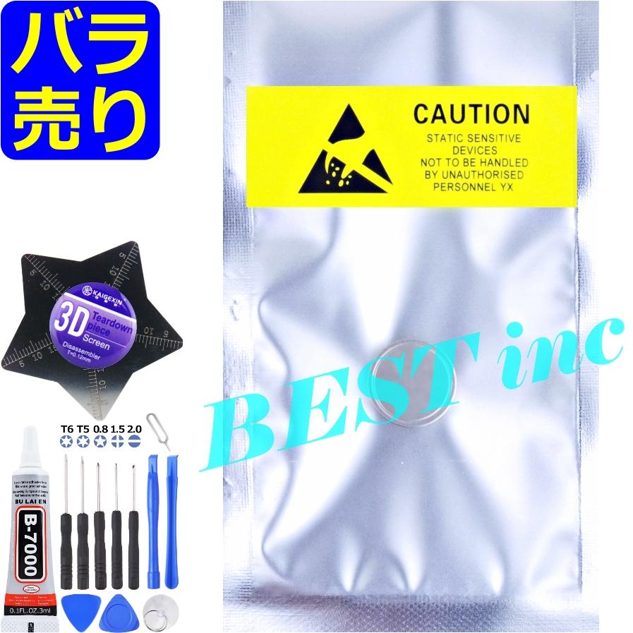 BONX 互換品・耳用電池＜ 新品 ＞BONX GRIP BX2 ボンクス 電圧制限:3.6