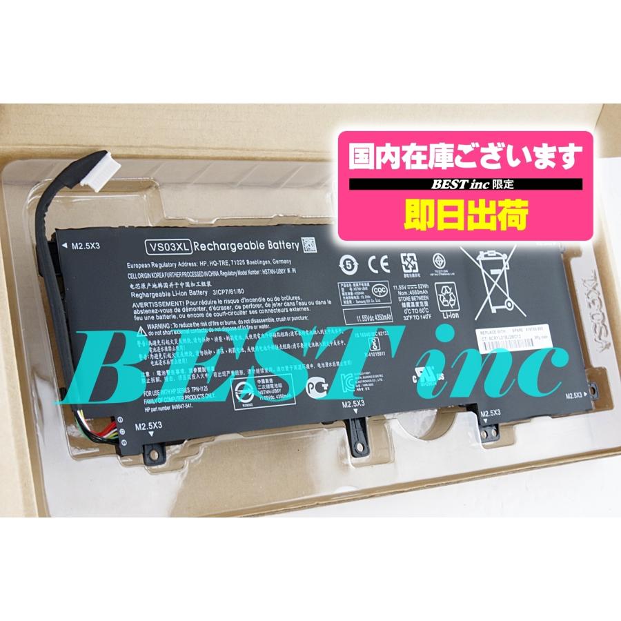 Elite（日本HP） 互換品＜ 新品 ＞HP ENVY 15-as100 15-as102TU 15