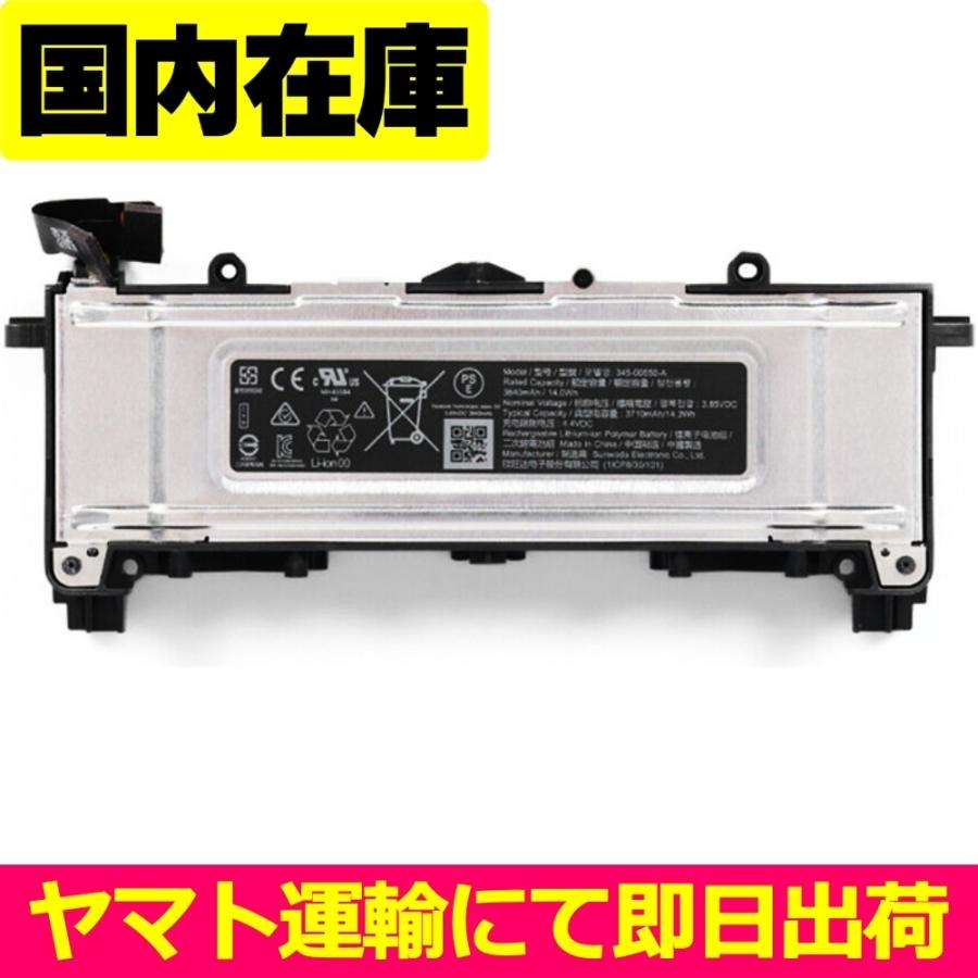 互換品＜ 新品 ＞Oculus Quest 2 VR Headset 3D 電池番号345-00550-A