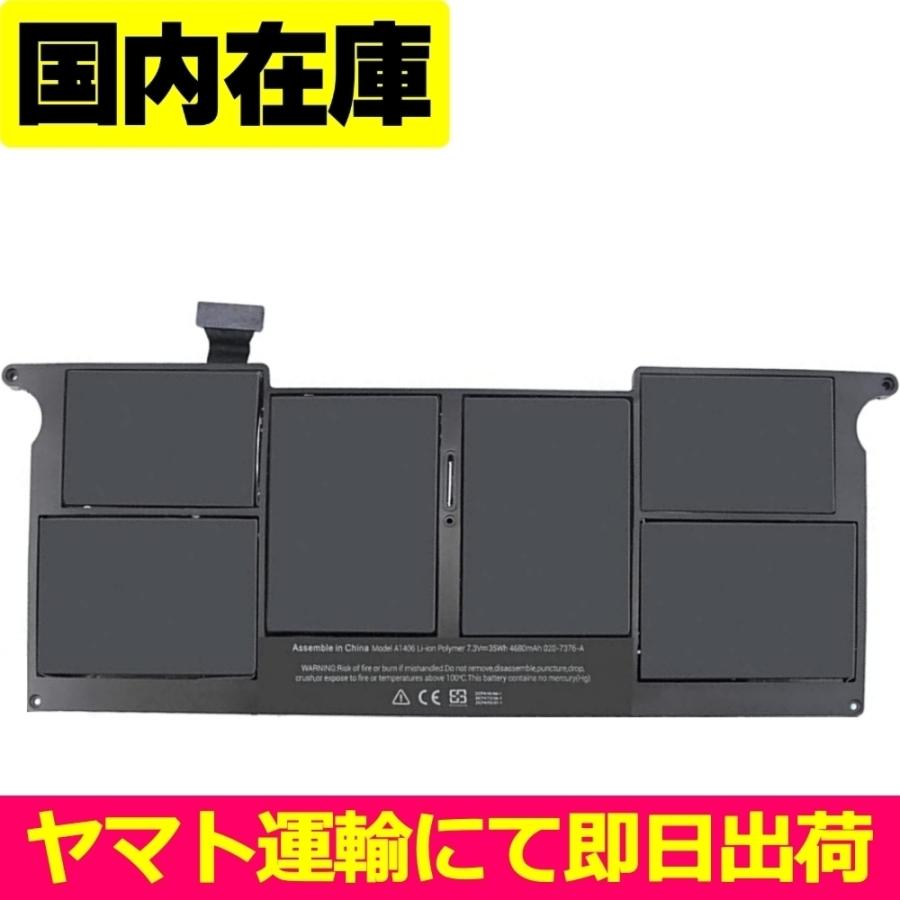 MacBook 互換品＜ 新品 ＞MacBook Air 11 inch A1370 A1406 A1465