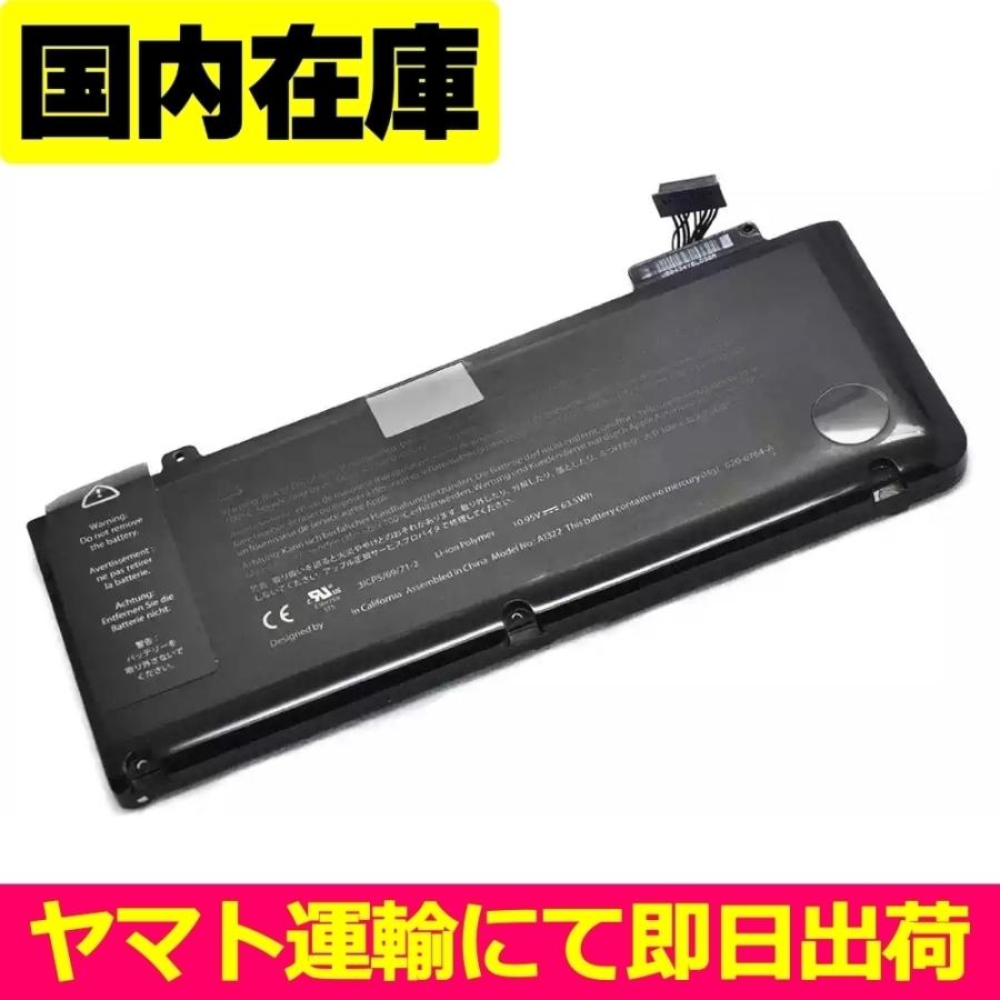 MacBook 互換品＜ 新品 ＞MacBook Pro 13