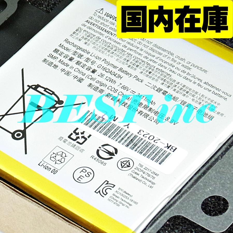 Surface 互換品＜ 新品 ＞Surface GO 1824 1825 / TABLET Microsoft