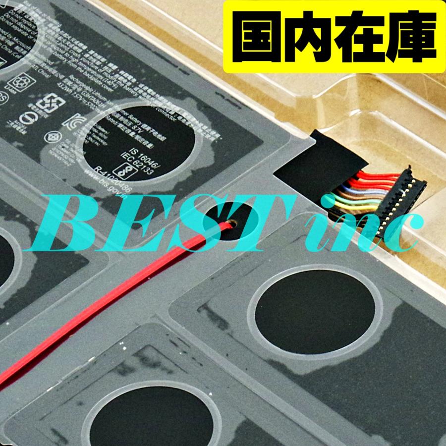 Surface 互換品＜ 新品 ＞Surface Pro 7 1866 G3HTA061H DYNM03