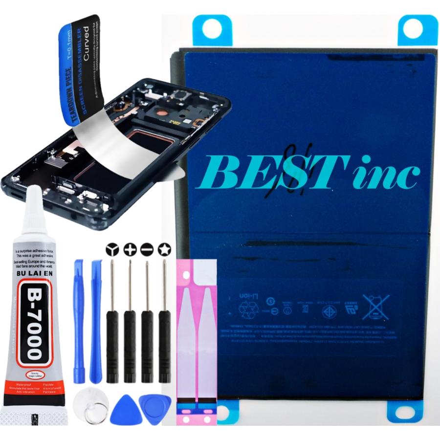 iPad 互換品【 新品 】iPad Air2 第2世代 9.7