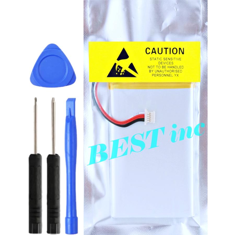 SHANLING 互換品＜ 新品 ＞SHANLING M6 Pro / シャンリン バッテリー