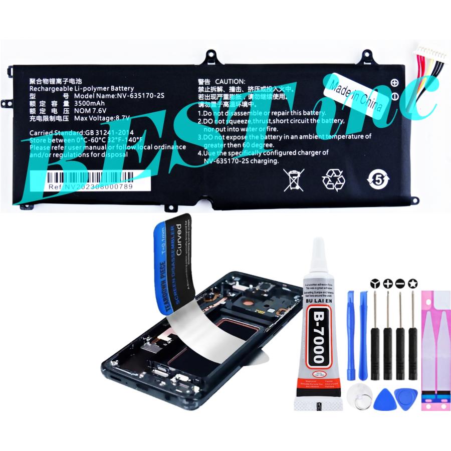 CHUWI（ツーウェイ） 互換品【 新品 】CHUWI MiniBook 8