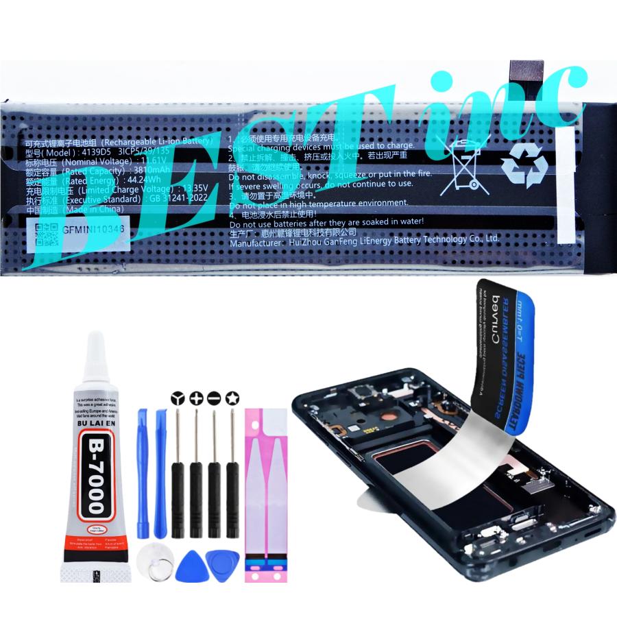 互換品【 新品 】GPD WIN Mini 2023 2024 2025 / 4139D5 UMPC