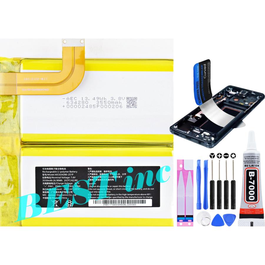 互換品【 新品 】GPD Pocket 2 / 634280-2S1P 624284-2S UMPC