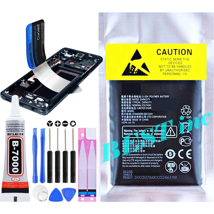 ZTE 互換品【 新品 】Libero S10 901ZT / ワイモバイル Ymobile リベロ