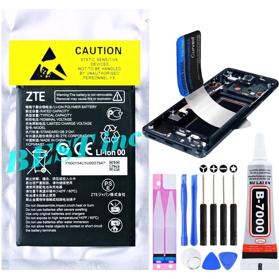 SoftBank SELECTION（ソフトバンクセレクション） 互換品【 新品