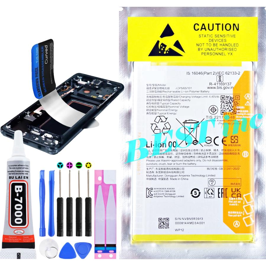 Xiaomi（シャオミ） 互換品【 新品 】Xiaomi Redmi 14C 日本版 / Redmi