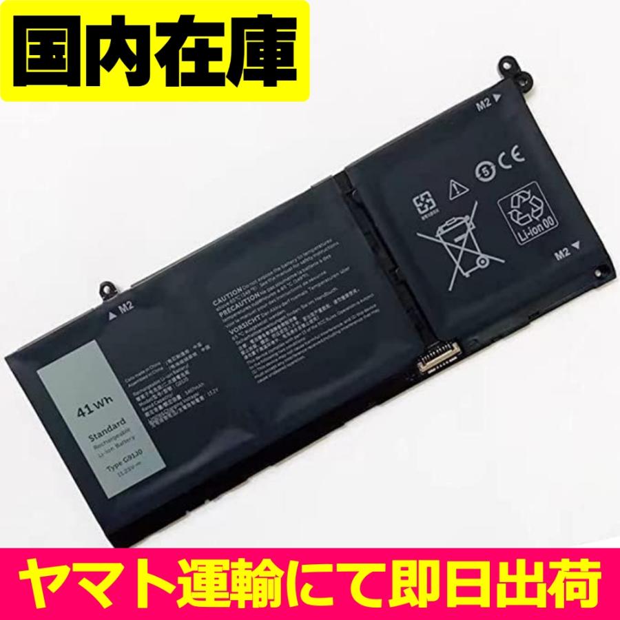 DELL（デル） 互換品＜ 新品 ＞DELL Inspiron 5420 5510 7420 2-in-1