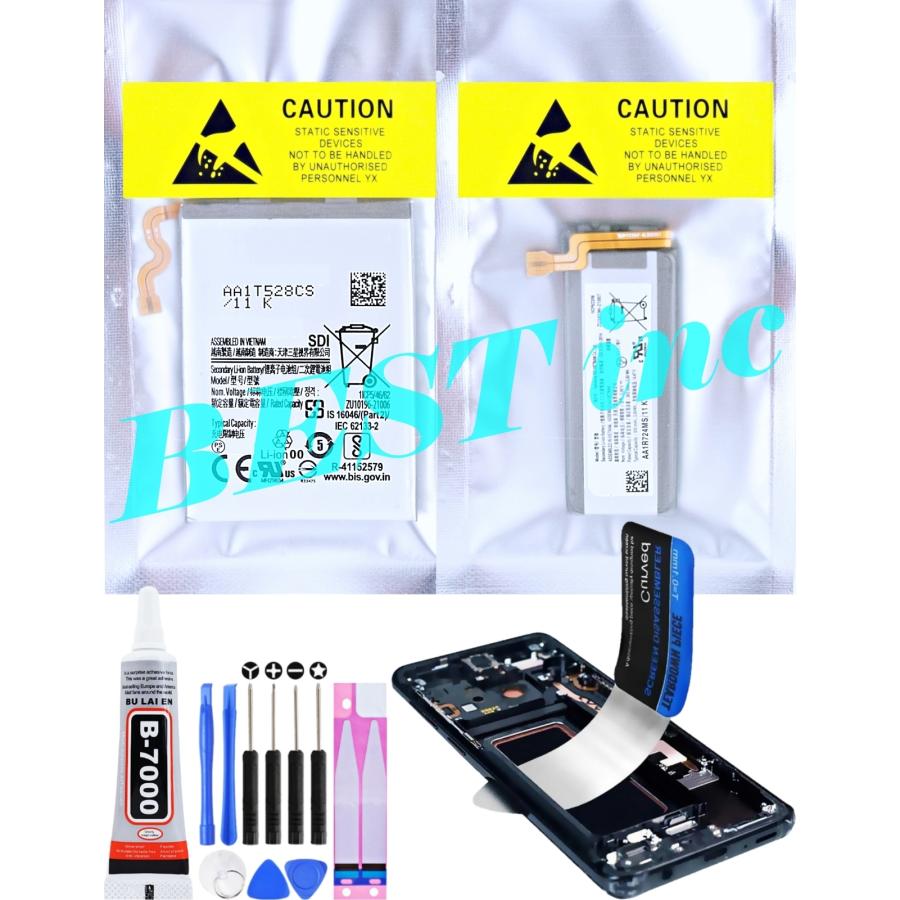 Galaxy 互換品【 新品 】Galaxy Z Flip3 5G ドコモ SC-54B / au SCG12