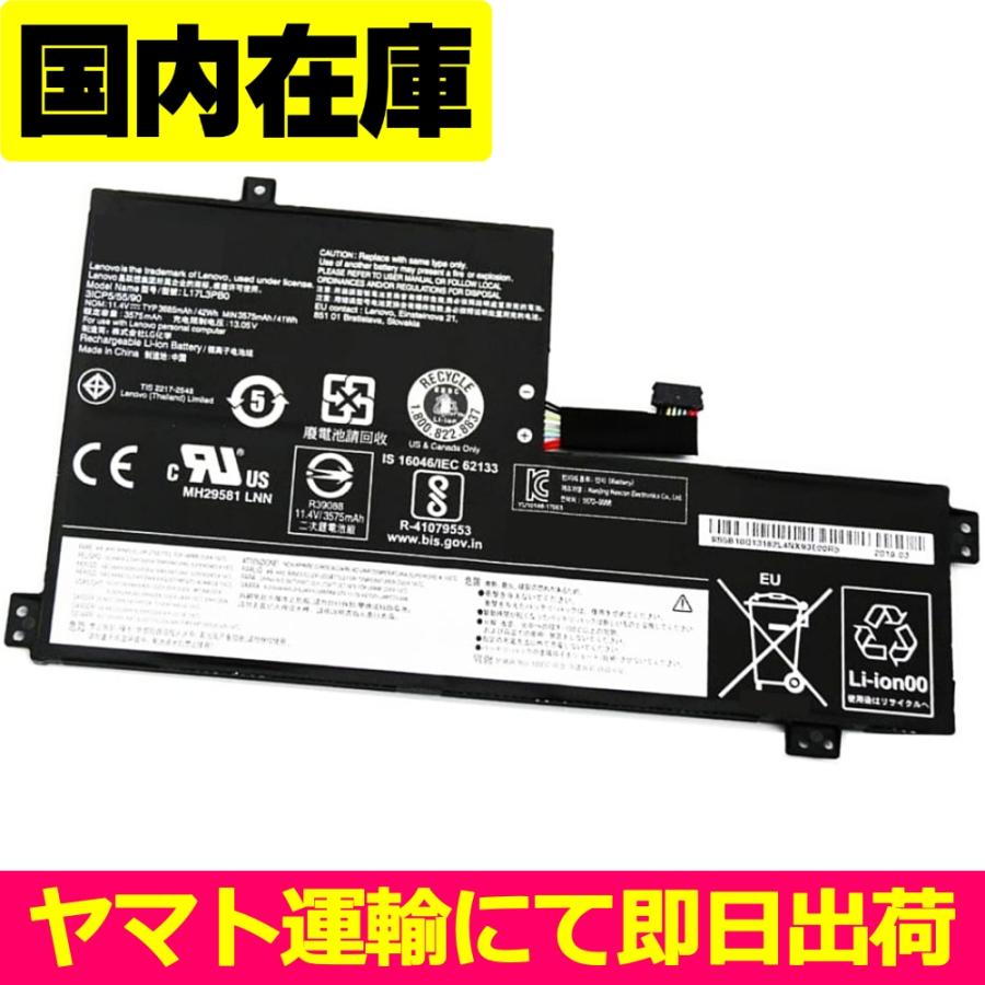 Lenovo（レノボ） 互換品＜ 新品 ＞Lenovo chromebook N24 300e 100e