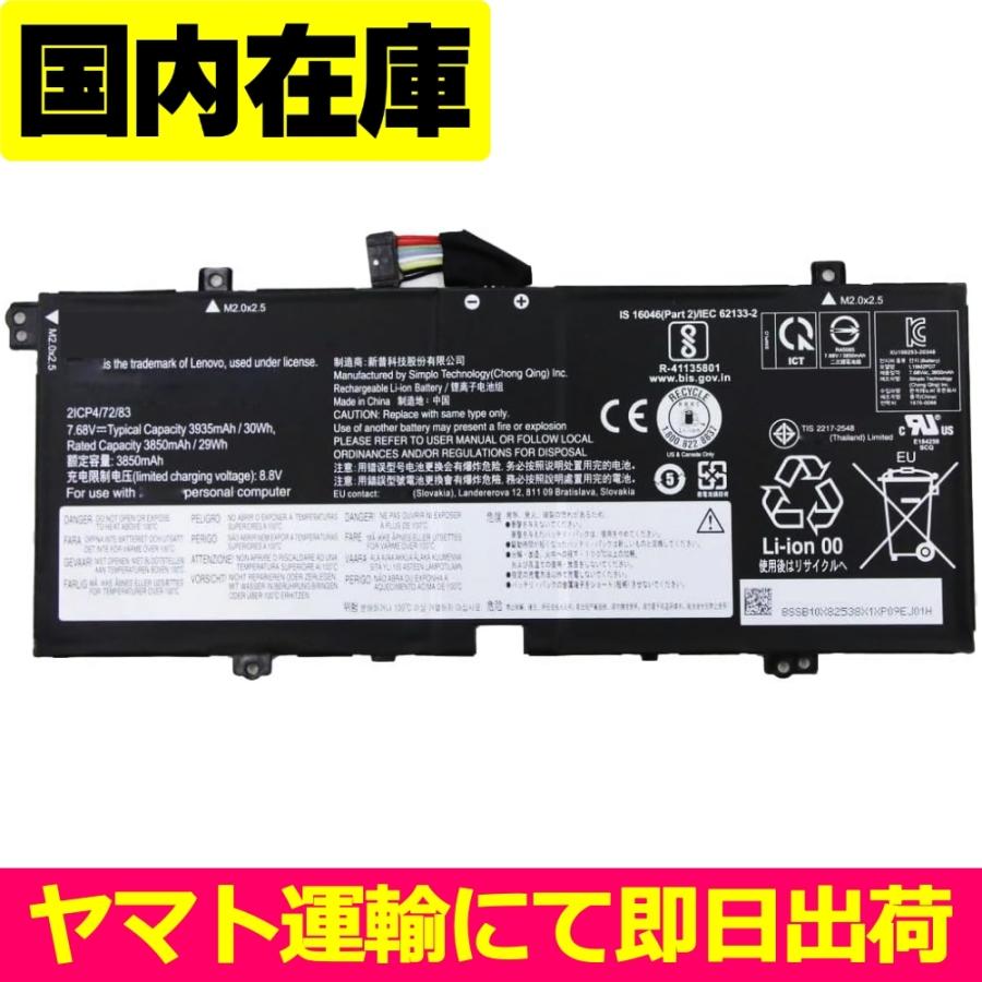 Lenovo（レノボ） 互換品＜ 新品 ＞Lenovo IdeaPad DUET 3 10IGL5