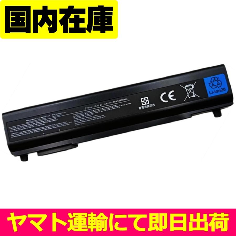 Dynabook R73/PB Windows 11+Office バッテリ良好 Dynabook R73/PB