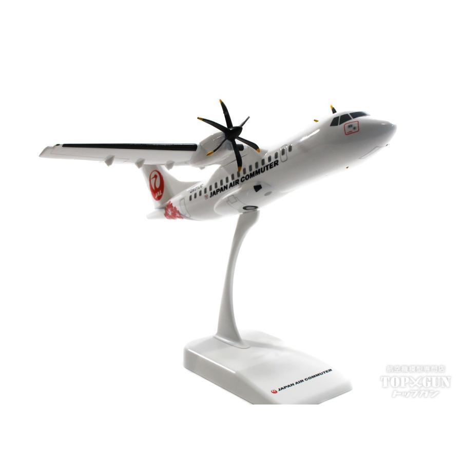 ATR-42-600 JAC 日本エアコミューター ハイビスカス JA01JC (ギアなし