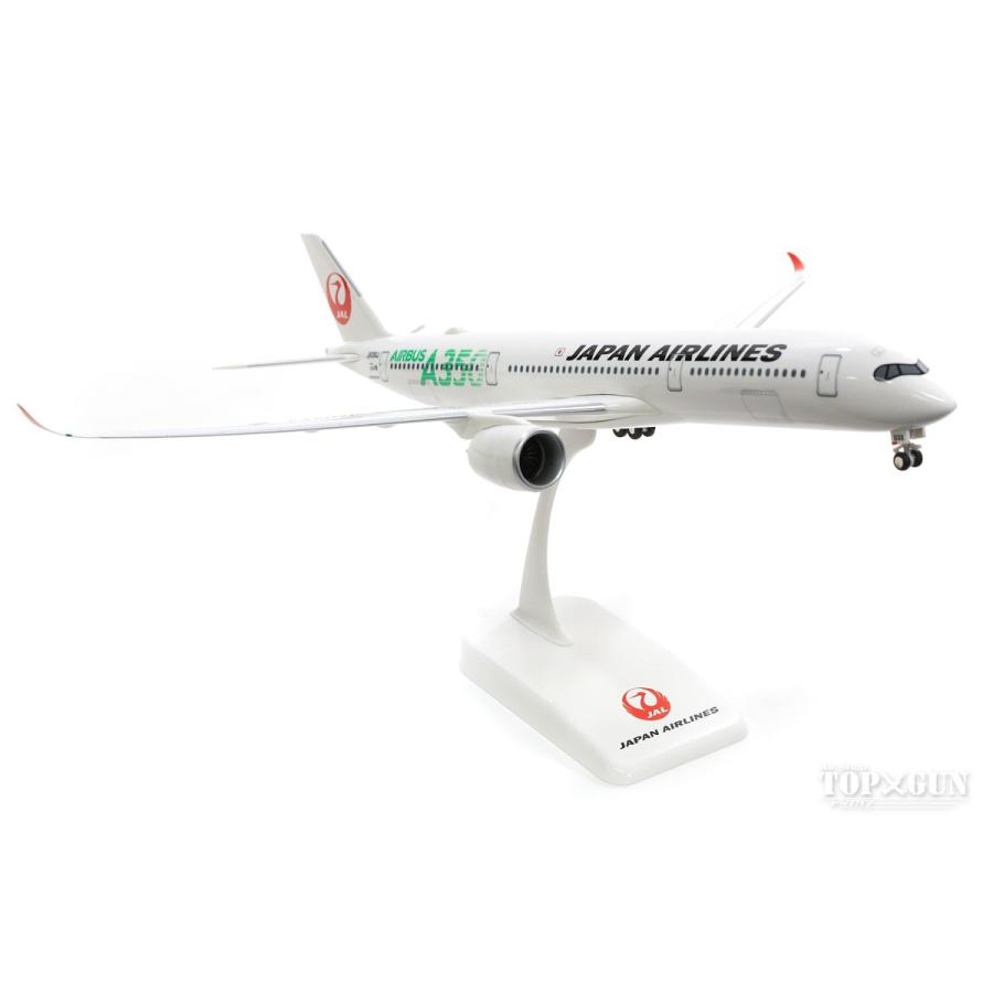 エアバス A350-900 JAL 日本航空 3号機(緑色A350ロゴ) JA03XJ 1/200