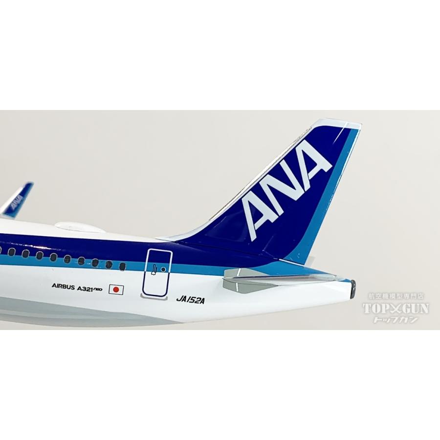 A321neo ANA 全日空 スナップフィットモデル(ドアコーション塗装なし