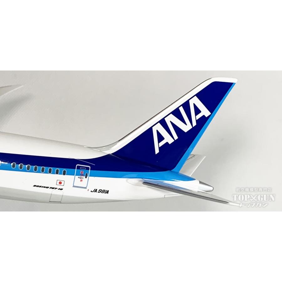 全日空商事 B787-10 ANA 全日空 国内線仕様機 完成品 （WiFiレドーム