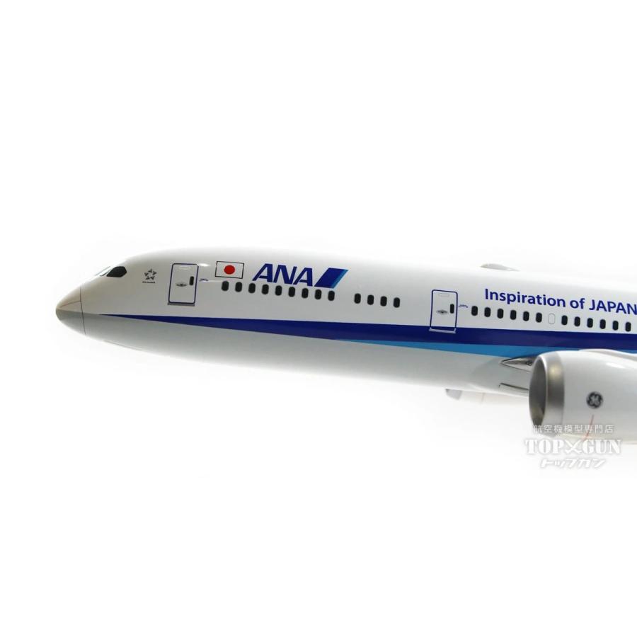 ANA 全日空 モデルプレーン B787-9 JA830A 1/200 箱あり 1/200 B787-9
