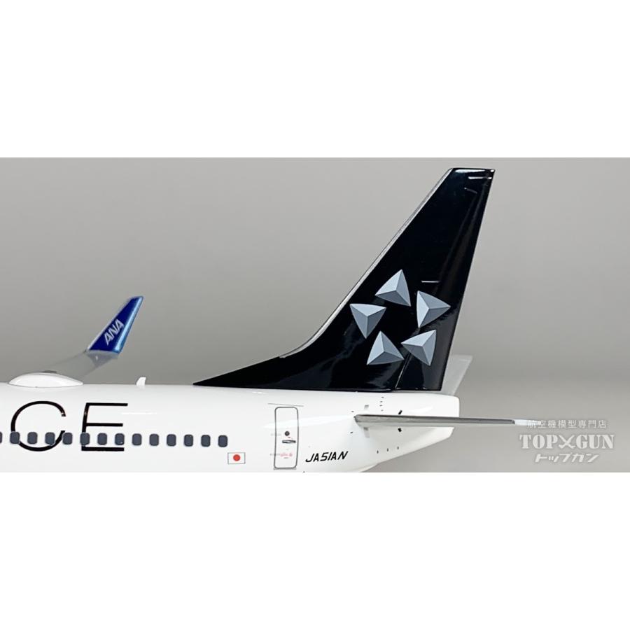 B737-800 ANA 全日空 STAR ALLIANCE / スターアライアンス塗装 ダイ