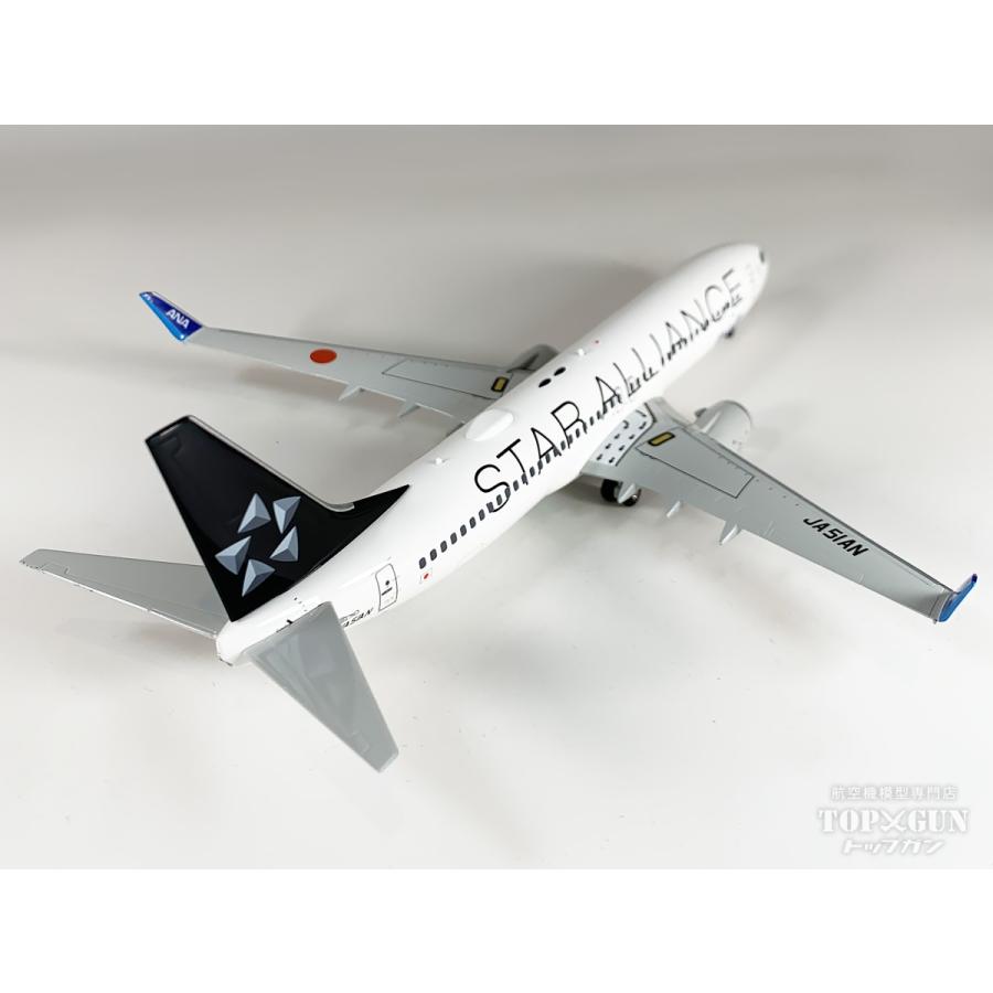 B737-800 ANA 全日空 STAR ALLIANCE / スターアライアンス塗装 ダイ