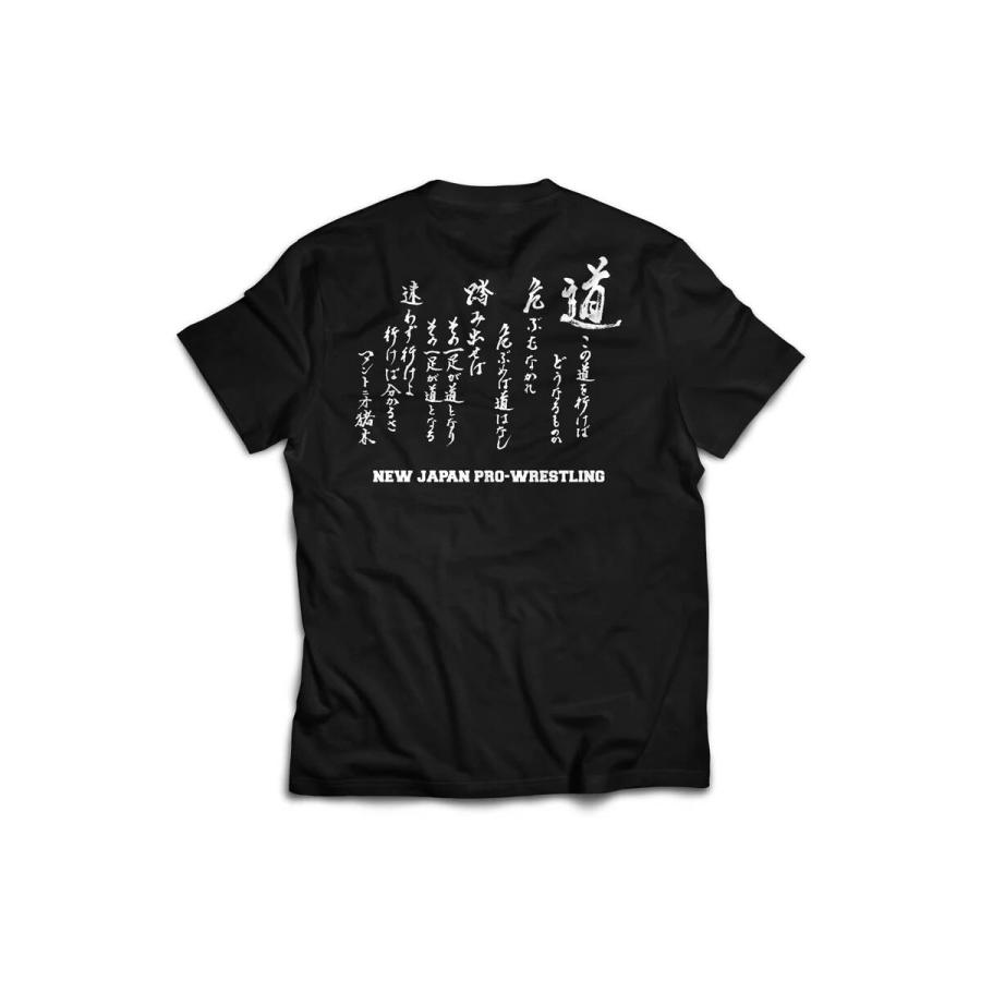 アントニオ猪木 燃える闘魂 Tシャツ 新日本プロレスリング NJPW