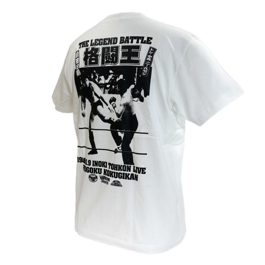 格闘王・前田日明 (ゴンタ顔バニラホワイト) Tシャツ Hardcore