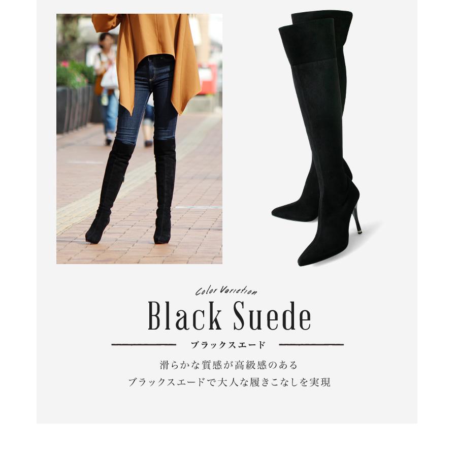 COMEX（コメックス） アウトレット SALE COMEX ブーツ ニーハイブーツ