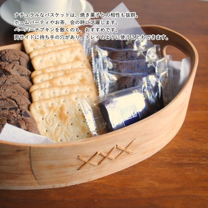 スカンジナビスクヘムスロイド ブレッドバスケット : The Better