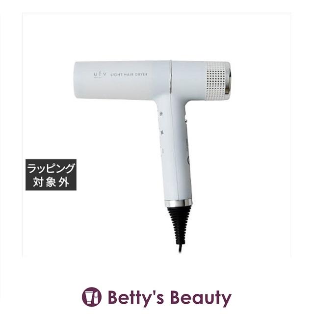 ufv ライトヘアードライヤー インテリジェンスホワイト (ドライヤー