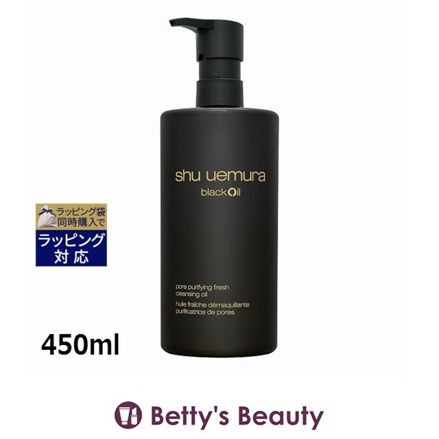 shu uemura（シュウ ウエムラ） 【並行輸入品】シュウ ウエムラ