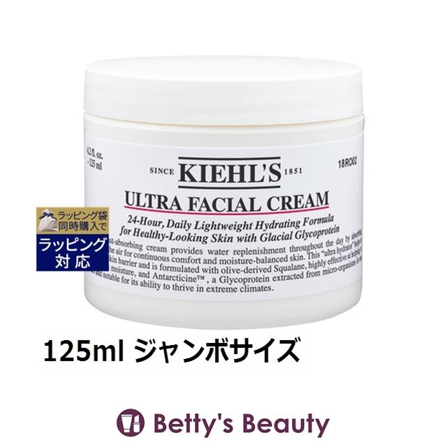 Kiehl's（キールズ） 【並行輸入品】キールズ KIEHLS クリーム UFC