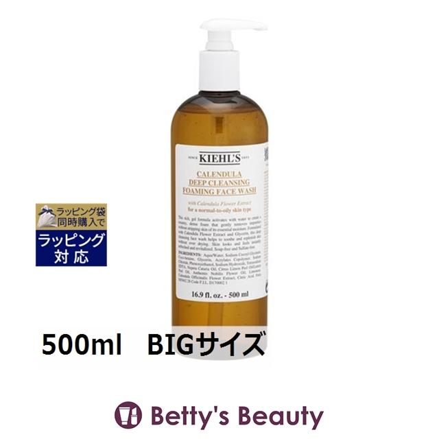 Kiehl's（キールズ） 【並行輸入品】キールズ KIEHLS ディープ