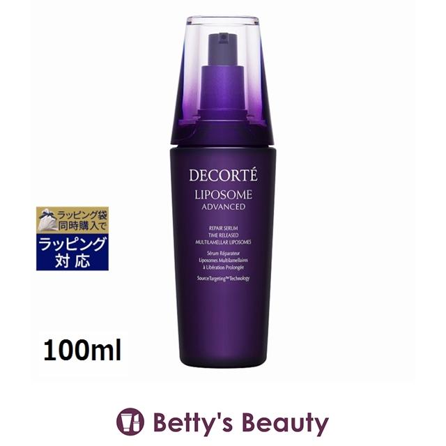 LIPOSOME 【並行輸入品】コスメデコルテ リポソーム アドバンスト