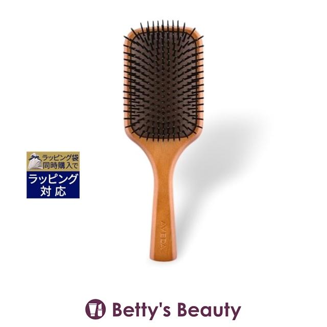 AVEDA（アヴェダ） 【並行輸入品】AVEDA パドル ブラシ (ヘアブラシ