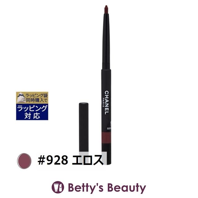 CHANEL（シャネル） 【並行輸入品】シャネル スティロ ユー ウォーター