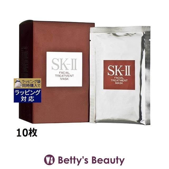 SK-II（エスケーツー） 【並行輸入品】SK2 フェイシャル