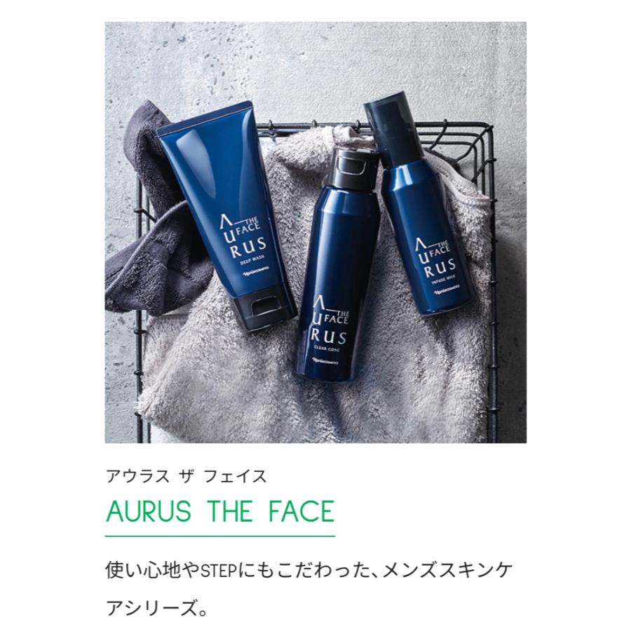 ナリス化粧品 NEW マジェスタ クレンジング 3点 お得 セット ナリス