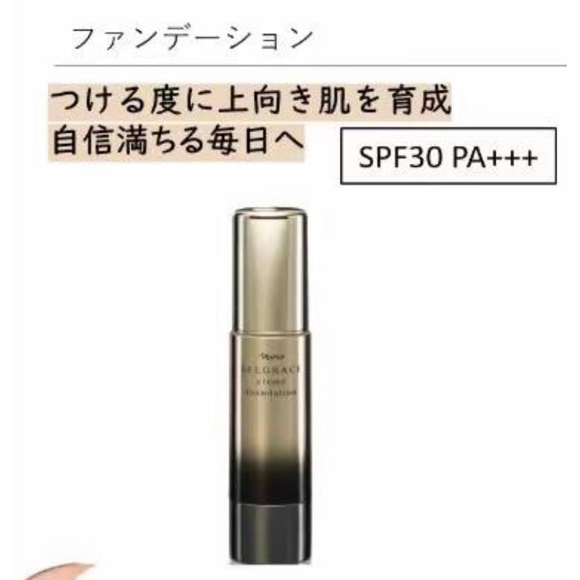 正規品】NARIS ナリス化粧品 セルグレース クリーム 美容液