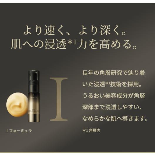 正規品】NARIS ナリス化粧品 新品 セルグレース フォーミュラ(高機能