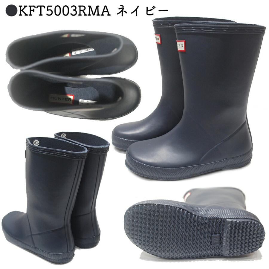 HUNTER（ハンター） キッズ レインブーツ 長靴 13cm-20cm ジュニア