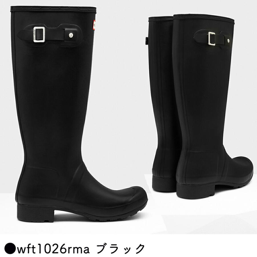 HUNTER（ハンター） レインブーツ 長靴 レディース 22cm-27cm HUNTER