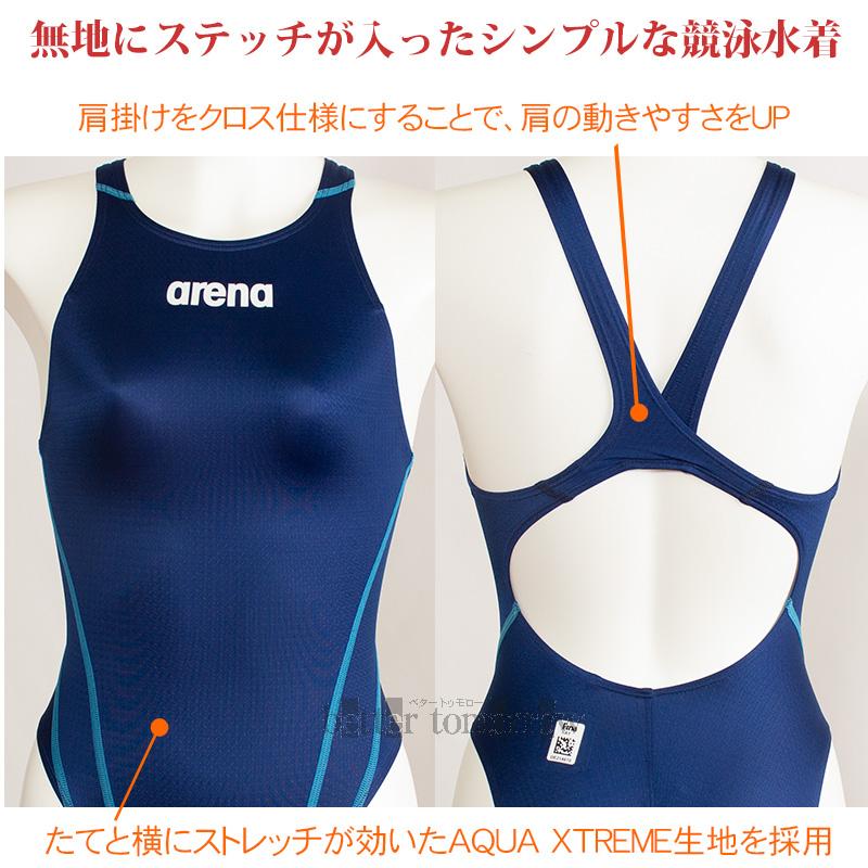 アリーナ（arena） 競泳水着 レディース FINA承認 Lサイズ ARN1021W