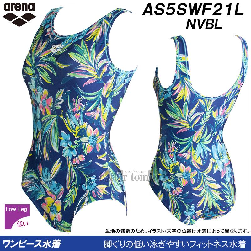アリーナ（arena） フィットネス水着 レディース Oサイズ AS5SWF21L