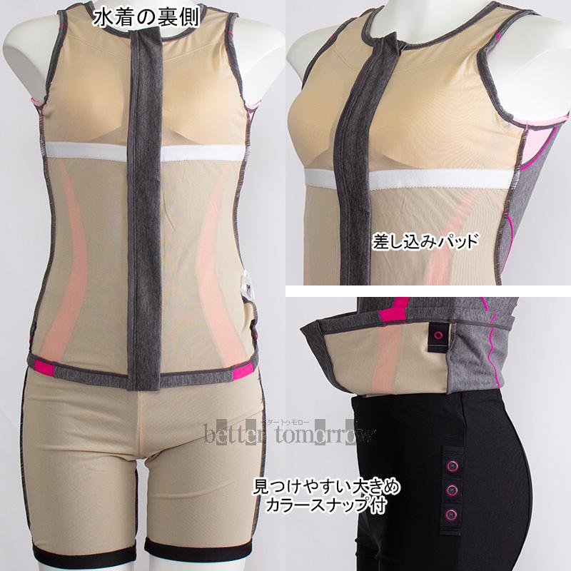 アリーナ（arena） セパレート水着 レディース 2XOサイズ（XAサイズ