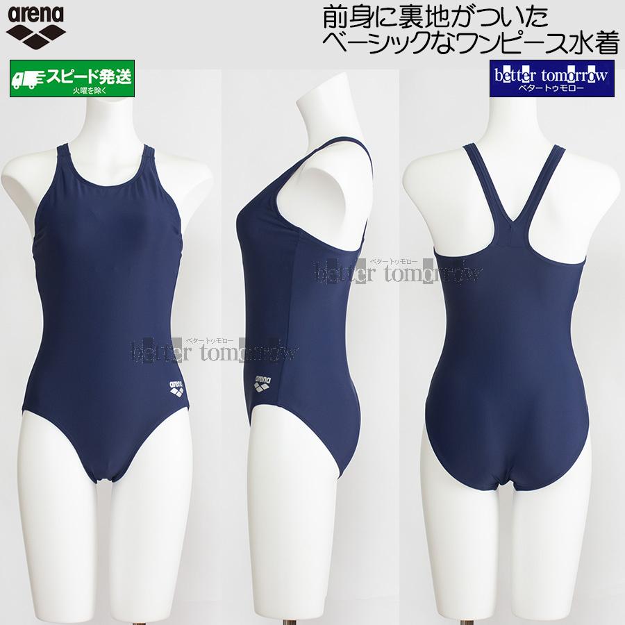 アリーナ（arena） スクール水着 レディース ARN200W ネイビー NVY