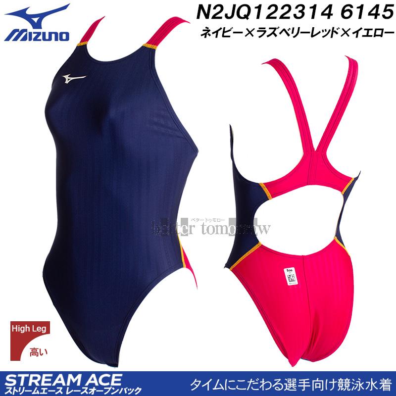 MIZUNO（ミズノ） 競泳水着 レディース FINA承認 ハイカット 別注