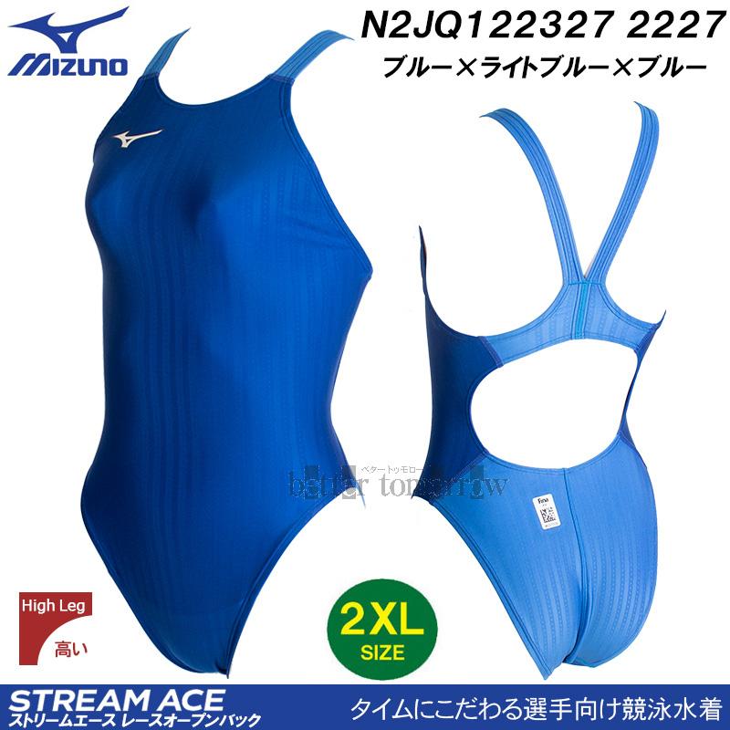 MIZUNO（ミズノ） 競泳水着 レディース FINA承認 ハイカット 別注
